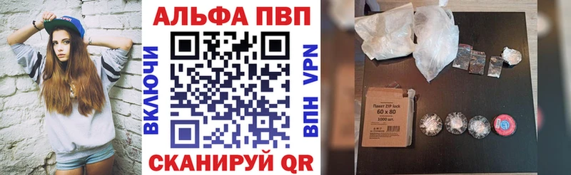 А ПВП кристаллы Кочубеевское