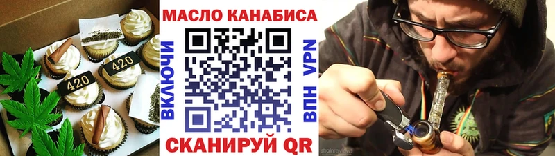 Печенье с ТГК марихуана  Кочубеевское 