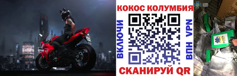 COCAIN 98%  Кочубеевское 