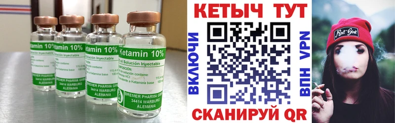 КЕТАМИН ketamine дарнет шоп Кочубеевское