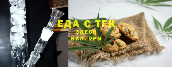 сатива Богородицк