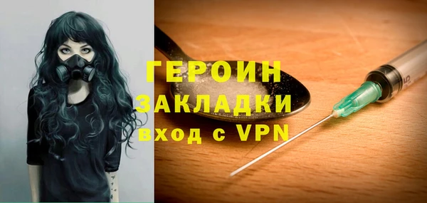 сатива Богородицк