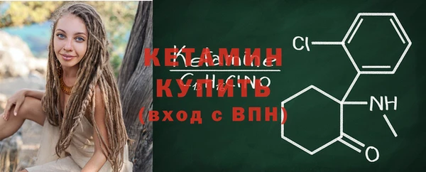 PSILOCYBIN Богородск