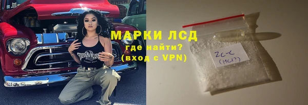 PSILOCYBIN Богородск