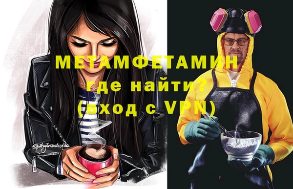 прущие крисы Беломорск