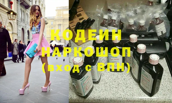 сатива Богородицк