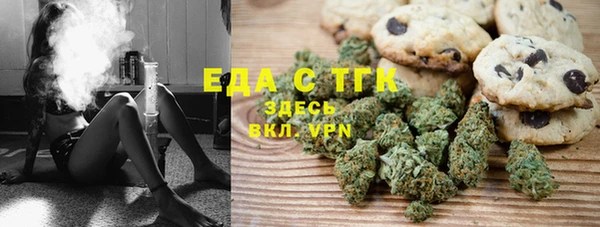 сатива Богородицк