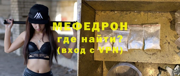 сатива Богородицк