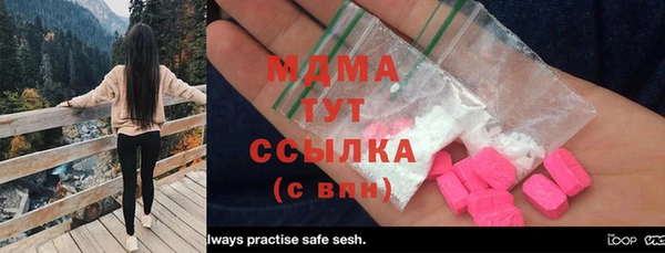 сатива Богородицк