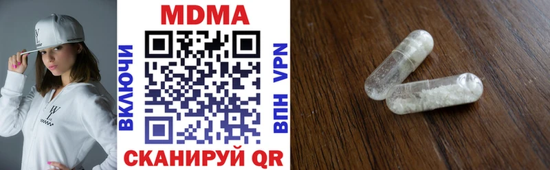 MDMA VHQ  где можно купить наркотик  гидра маркетплейс  Кочубеевское 