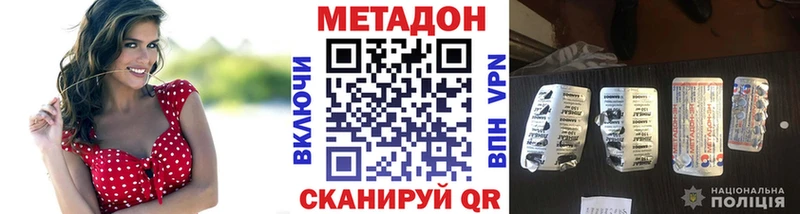 Метадон VHQ  кракен онион  Кочубеевское 
