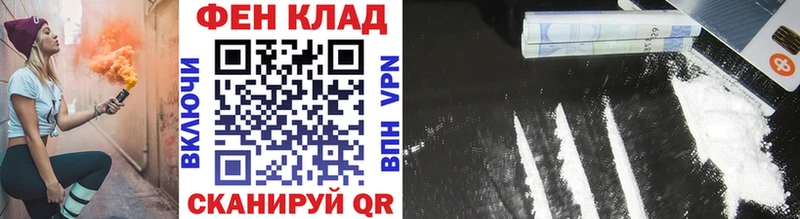 МЕТАМФЕТАМИН винт  kraken   Кочубеевское 