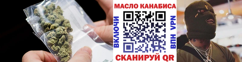 Дистиллят ТГК концентрат  как найти наркотики  Кочубеевское 
